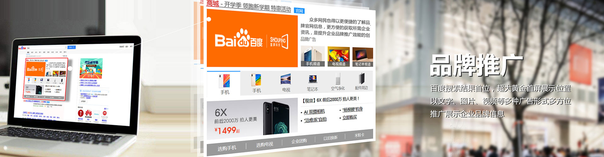 贵南百度sem
