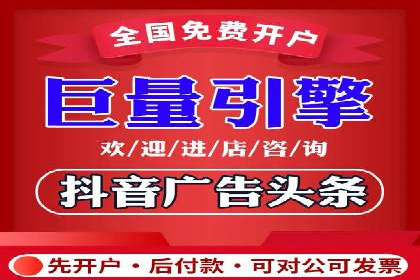 竞价开户策略：成功案例解读