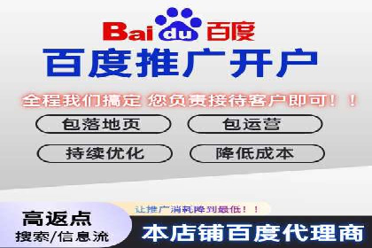 案例解析：百度SEM如何为企业带来高质量流量